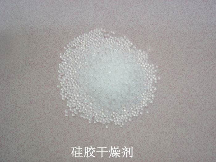 博野县硅胶干燥剂回收
